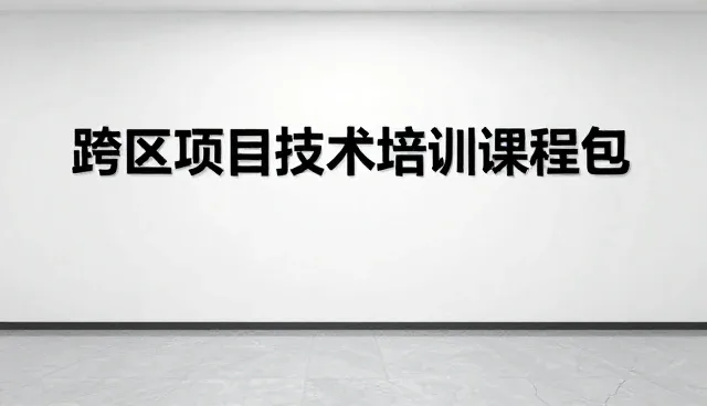 技术升级如何推动制衣厂生产效率提升